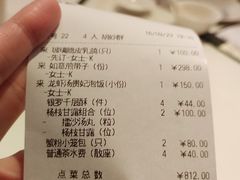 -利苑酒家(宜安广场店)