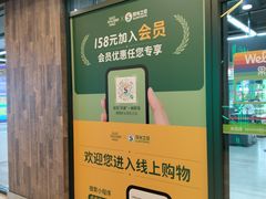 -果蔬好生活超市(乐堤港店)