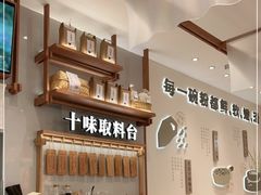 -小满手工粉(北京来福士店)