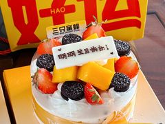 -三只蜜蜂蛋糕(东城店)