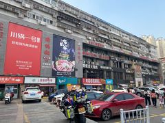 -哆来咪火锅烤肉自助(牌楼店)