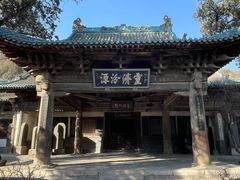 -窦大夫祠