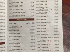 菜单-佬肥猫江浙菜(松江东明店)