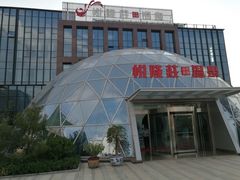 -悦隆庄温泉度假酒店