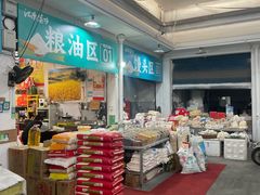 -桐庐江南农贸市场