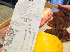 南瓜嘟嘟（三层馅料）-奈雪的茶(印象城店)