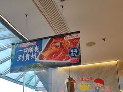 -海底捞火锅(老城根店)