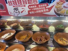 -怪噜范·老贵阳街头名小吃(汇金星力城店)