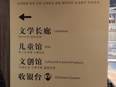 -钟书阁(群光广场店)