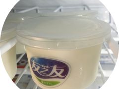 老酸奶-友芝友每日鲜品