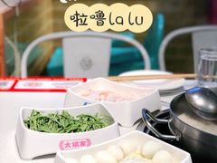 -大斌家串串火锅(德思勤店)