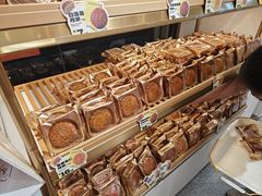 -DANXI丹喜面包·蛋糕(小公园永平店)
