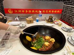 -江湖水乡铁锅炖魚(周庄嘉园店)