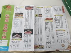 -枇杷园食为鲜火锅(南山店)