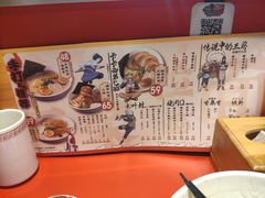 -火影忍者一乐拉面(环球港店)