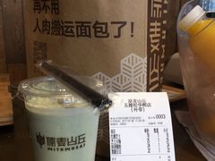 -原麦山丘(五棵松华熙店)