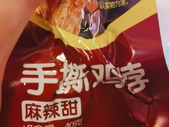 -周黑鸭(北京海淀区新中关店)