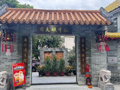 -周大娘牛乳(旧寨古村总店)