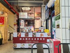 -日日香卤鹅饭店·澄海狮头鹅(澄海店)