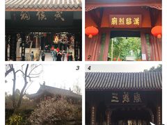 门面-三大炮豆花铺(锦里店)