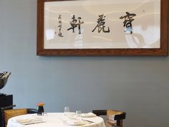 -宝丽轩中餐厅BAOLIXUAN