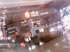 门面-好牛烧肉(世茂广场店)