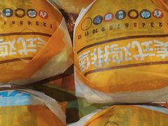-汉堡王(歌斐中心店)