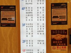 -汉汤温泉馆