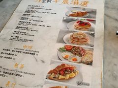 菜单-Pizza Express(机场T1店)