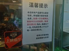 -老黄记手撕烤兔(玉林街店)
