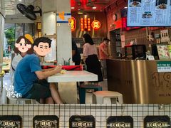 -西关明记肠粉(荔枝湾店)