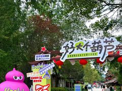 -崇州市街子古镇