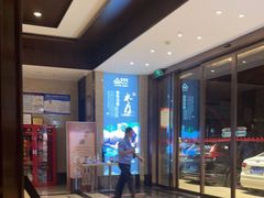 -新偶像健康汇•水疗SPA•豪华自助餐(世界城店)