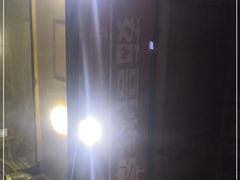 -茹哥炸串(水产前街店)