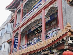 -北京前门大栅栏