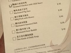 -领事馆19号中餐厅(厦门海景洲际酒店)
