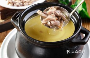 Freshwater Clam and Pig Stomach Soup