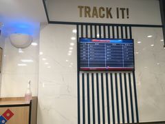 -达美乐比萨(深圳广夏路店)