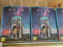 -奈雪的茶(金鹰广场店)