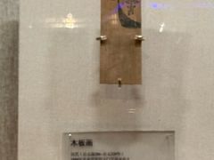 -敦煌市博物馆