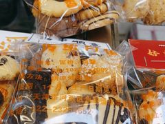 -康乃馨糕饼店(永安道店)