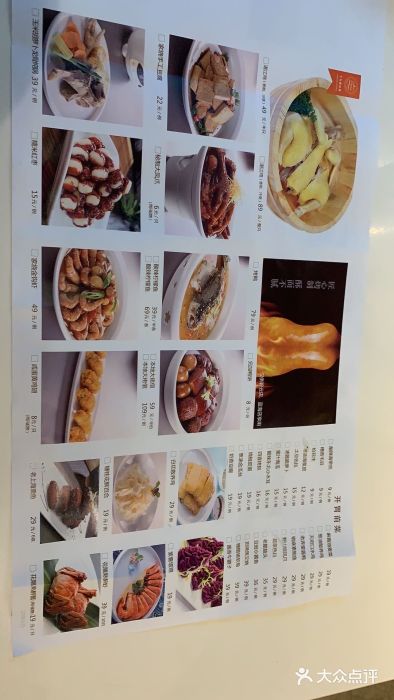 上海大饭堂(光大店)图片