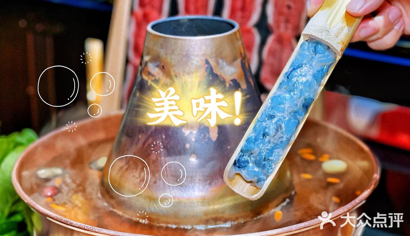用鲜羊肉涮火锅 [强]京悦就是这么豪 🔥🔥🔥