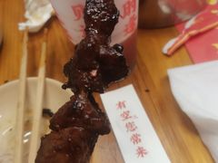 招牌烤牛肉串-炒豆合作社(东四总店)
