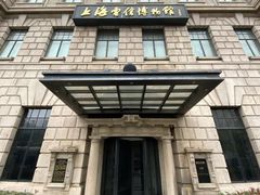 -上海电信博物馆