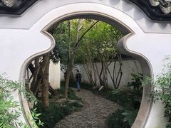 -秋霞圃