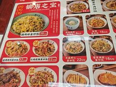 -扬二春炒饭(国庆路总店)