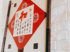 -青岛锅贴(四流中路店)