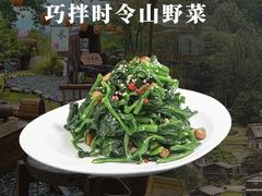-遇见小院—虹鳟鱼•农家菜(怀柔店)
