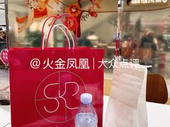 -北京SKP